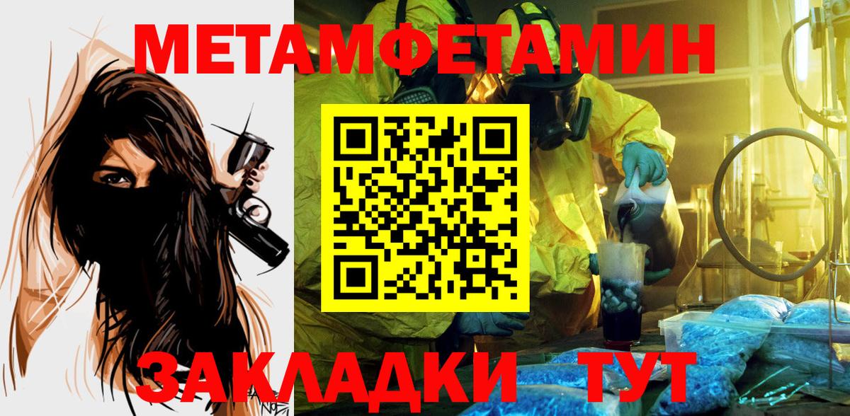АМФЕТАМИН Розовый Берёзовский
