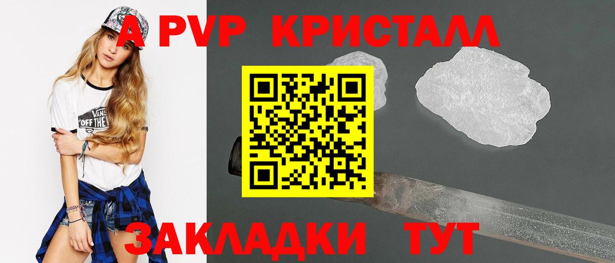 Кокаин  ГАШ  Вход с VPN  Мефедрон кристаллы  Экстази  Берёзовский  Гашиш  Бошки Шишки 