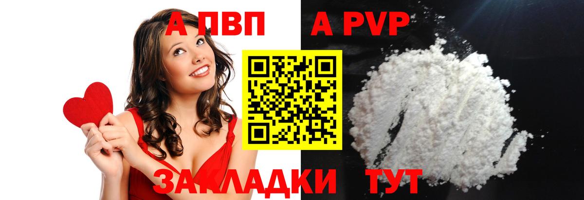 A PVP СК Берёзовский