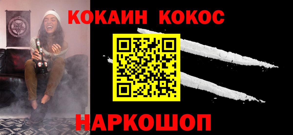 Cocaine 97% Берёзовский