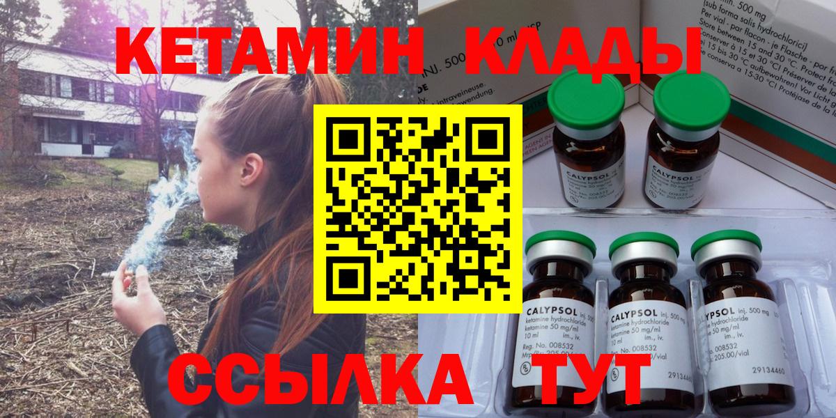 Канабис Берёзовский