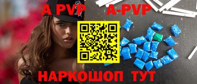 трава Малоярославец