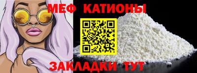 трава Малоярославец