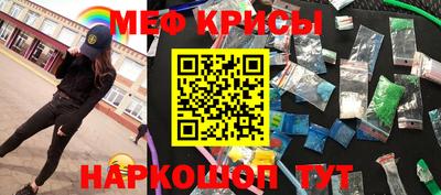 PSILOCYBIN Мариинск