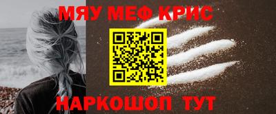трава Малоярославец