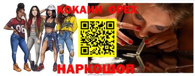 трава Малоярославец
