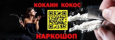 трава Малоярославец