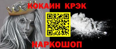 эйфоретик Малгобек