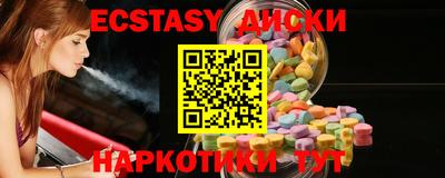 трава Малоярославец
