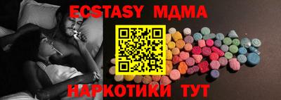 PSILOCYBIN Мариинск