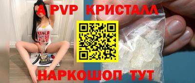 трава Малоярославец