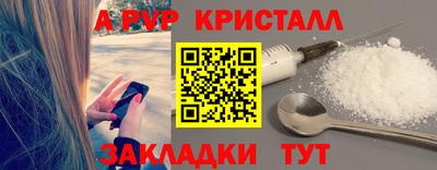 PSILOCYBIN Мариинск