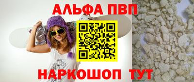 эйфоретик Малгобек
