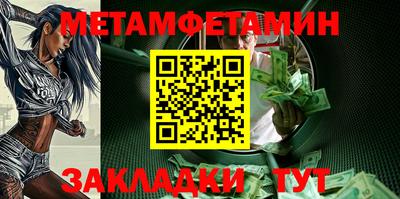 трава Малоярославец