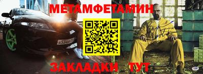 эйфоретик Малгобек