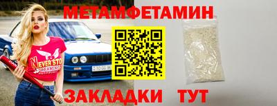 трава Малоярославец