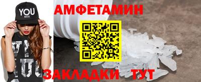 PSILOCYBIN Мариинск