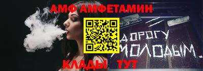 эйфоретик Малгобек