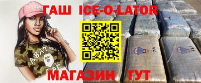 трава Малоярославец