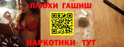 PSILOCYBIN Мариинск