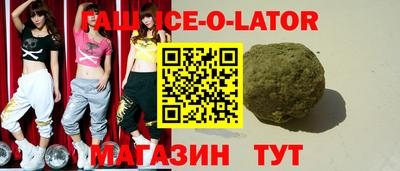 трава Малоярославец