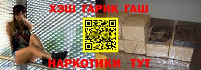 трава Малоярославец