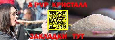 PSILOCYBIN Мариинск