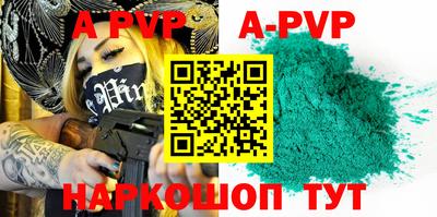 PSILOCYBIN Мариинск