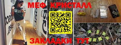 PSILOCYBIN Мариинск