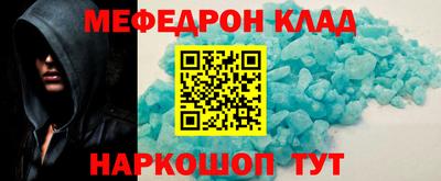 трава Малоярославец