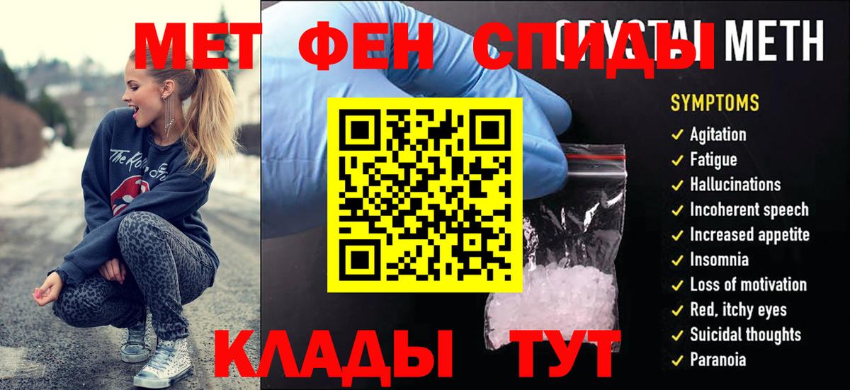 Берёзовский  Метамфетамин витя  Первитин  Метамфетамин витя  Вход с VPN 