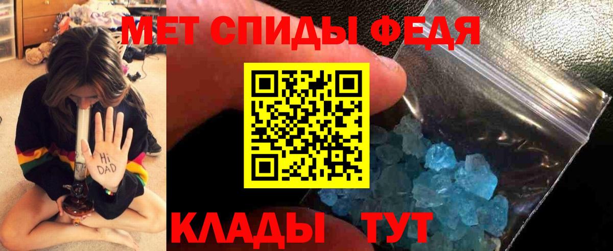 МЕТАМФЕТАМИН пудра Берёзовский