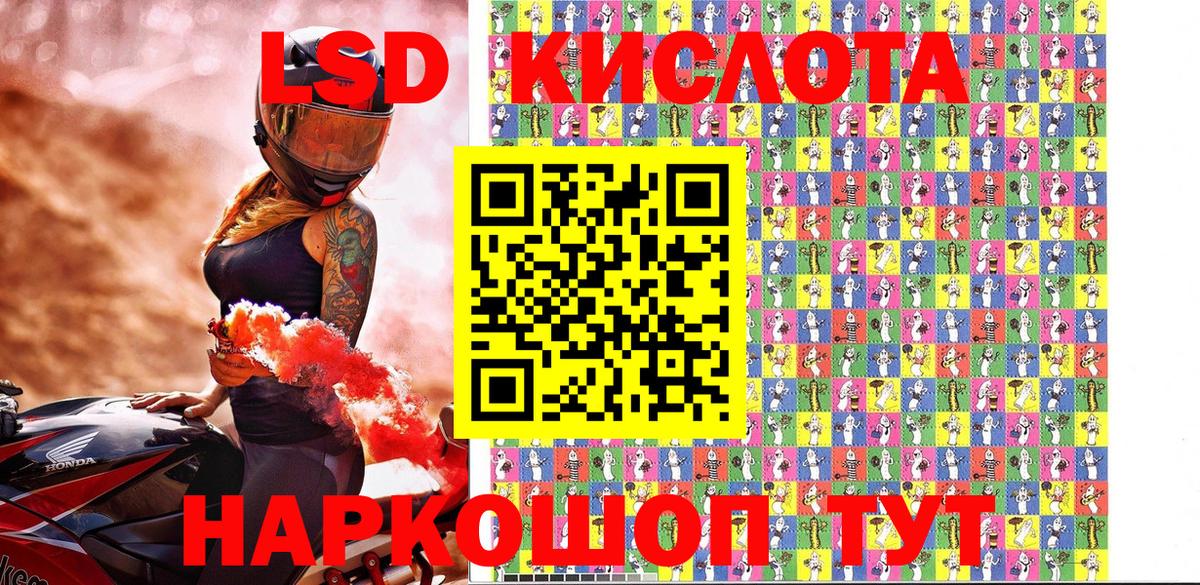 Марки 25I-NBOMe 1500мкг  Марки 25I-NBOMe 1500мкг  Берёзовский  Марки N-bome  Вход с VPN 