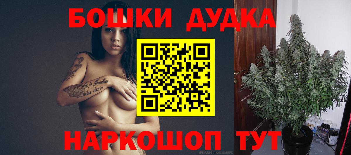 Конопля Bruce Banner  Вход с VPN  Берёзовский  Каннабис SATIVA & INDICA  Канабис Ganja 