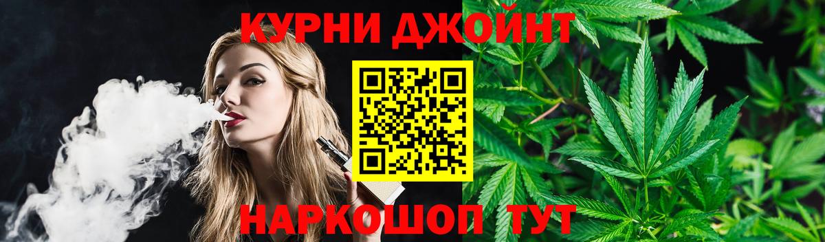 Бошки Шишки White Widow Берёзовский